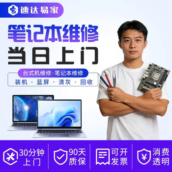 電腦服務(wù)某東分檔排行 24款高中低檔計(jì)算機(jī)系統(tǒng)服務(wù)全面解析